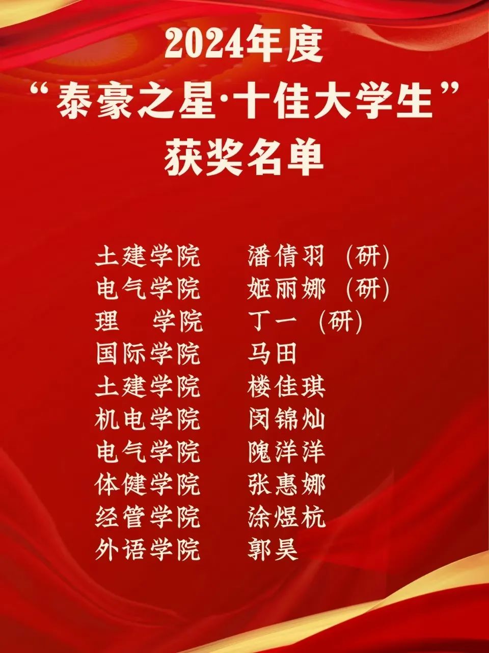 微信图片_20250506144906.jpg
